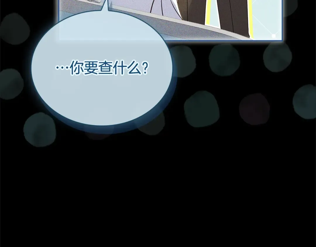 第118话 我要扭转命运！ 第179页