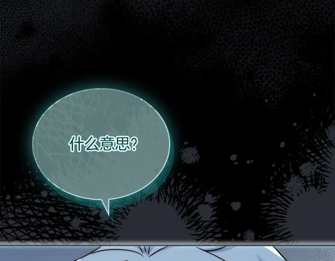 第118话 我要扭转命运！ 第183页