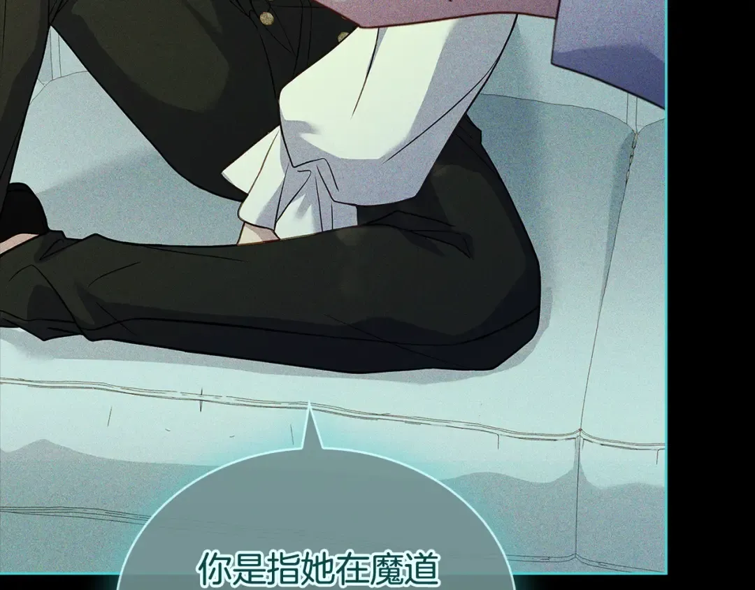 第118话 我要扭转命运！ 第196页