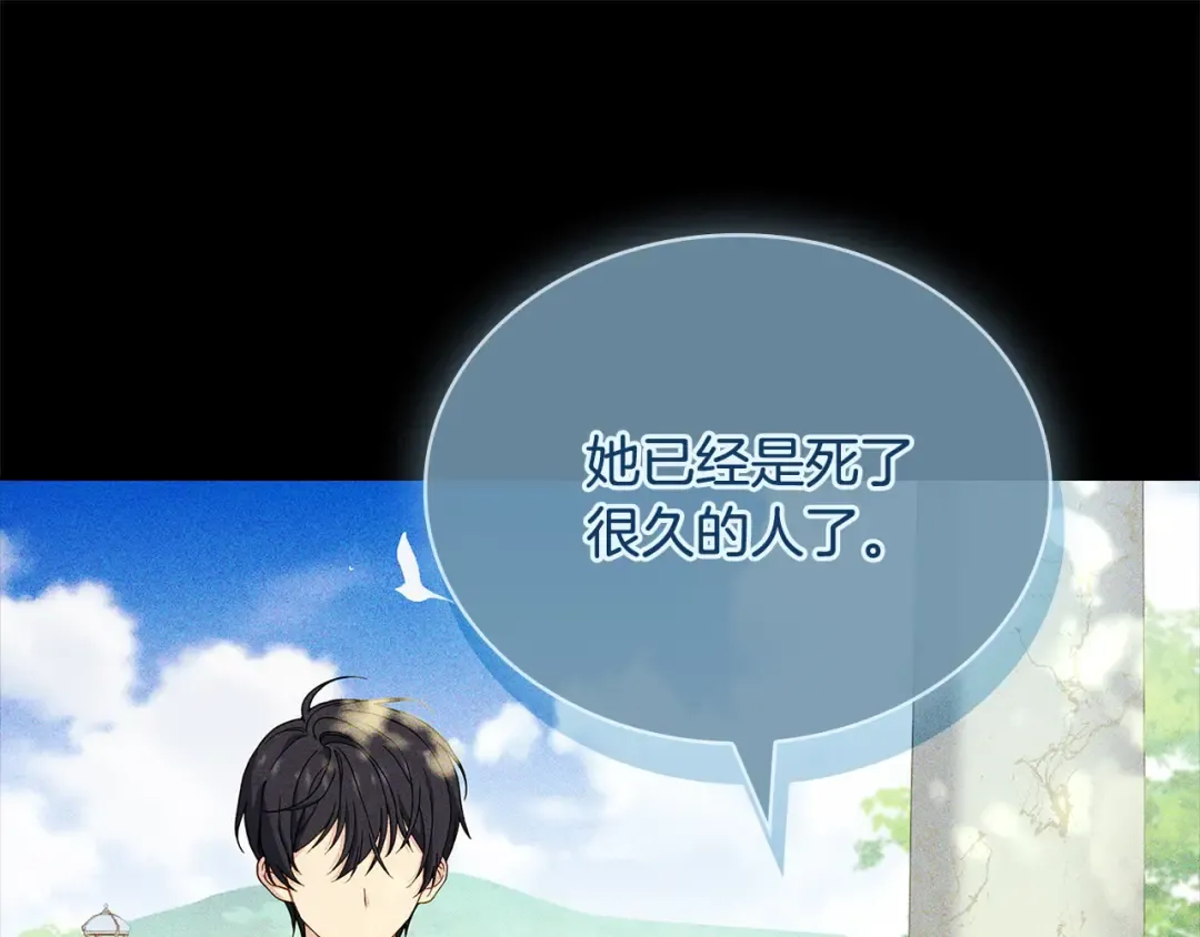第118话 我要扭转命运！ 第225页