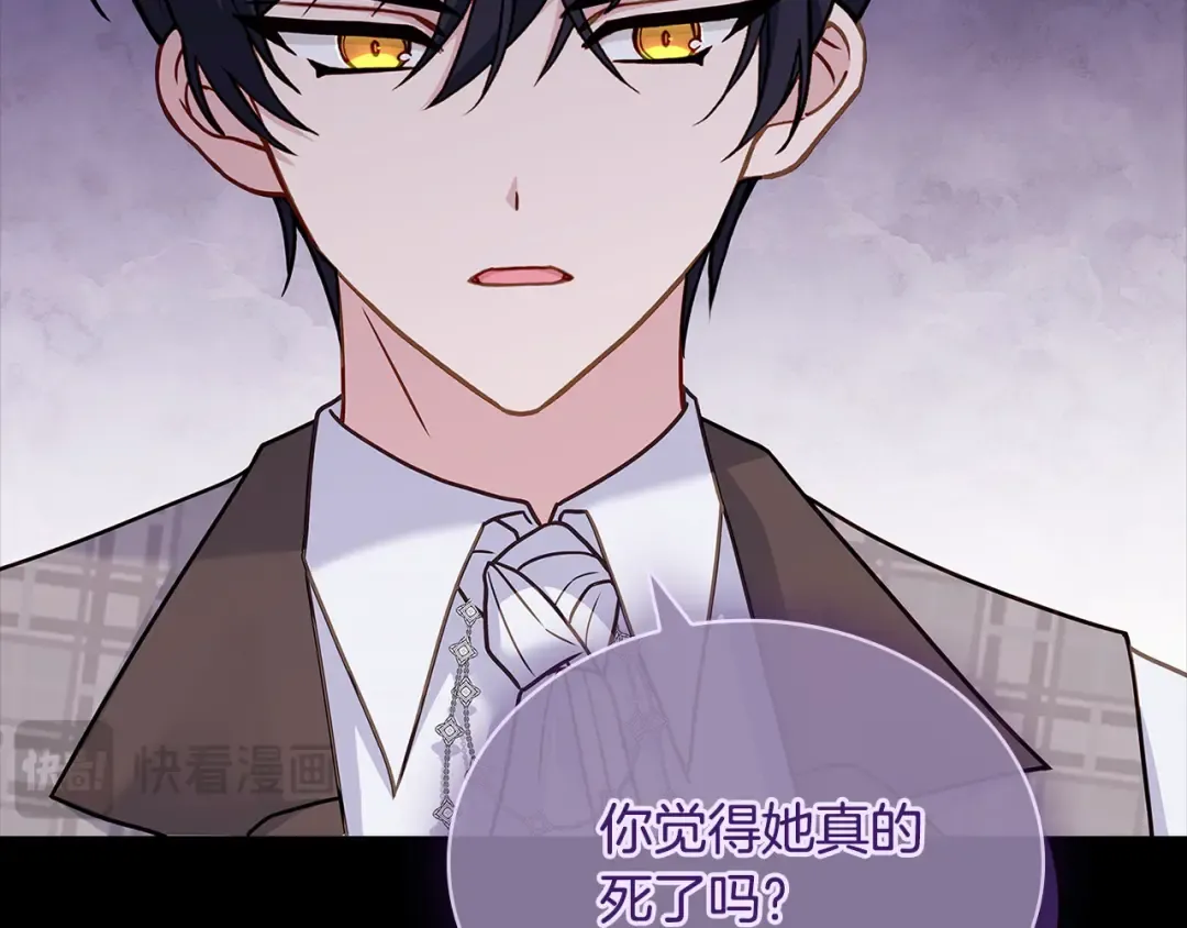 第118话 我要扭转命运！ 第230页