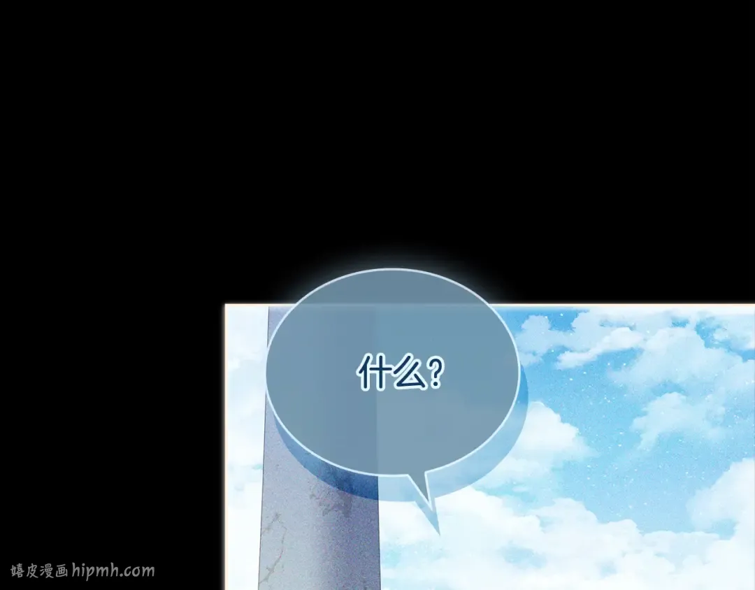 第118话 我要扭转命运！ 第232页