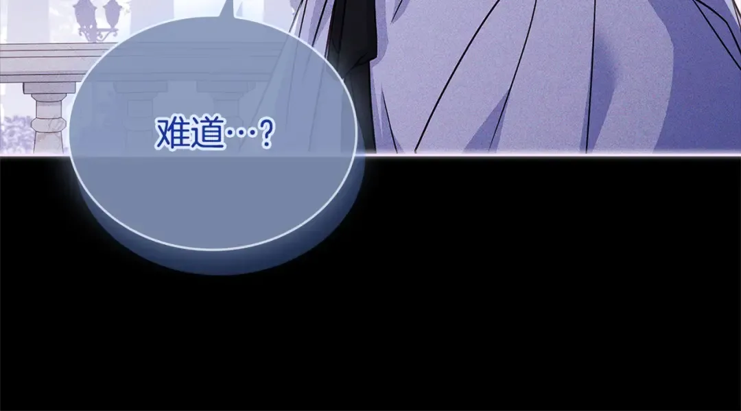 第118话 我要扭转命运！ 第242页