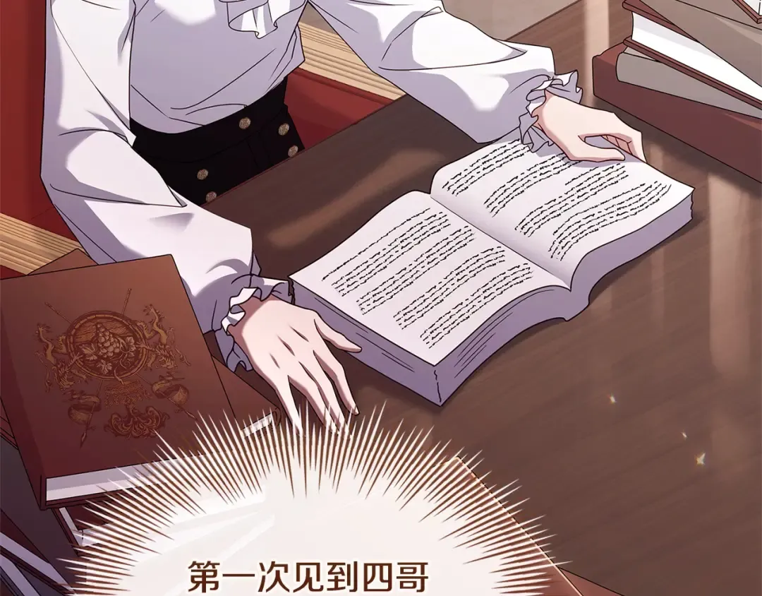 第119话 他还活着？ 第34页