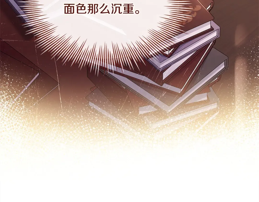第119话 他还活着？ 第35页
