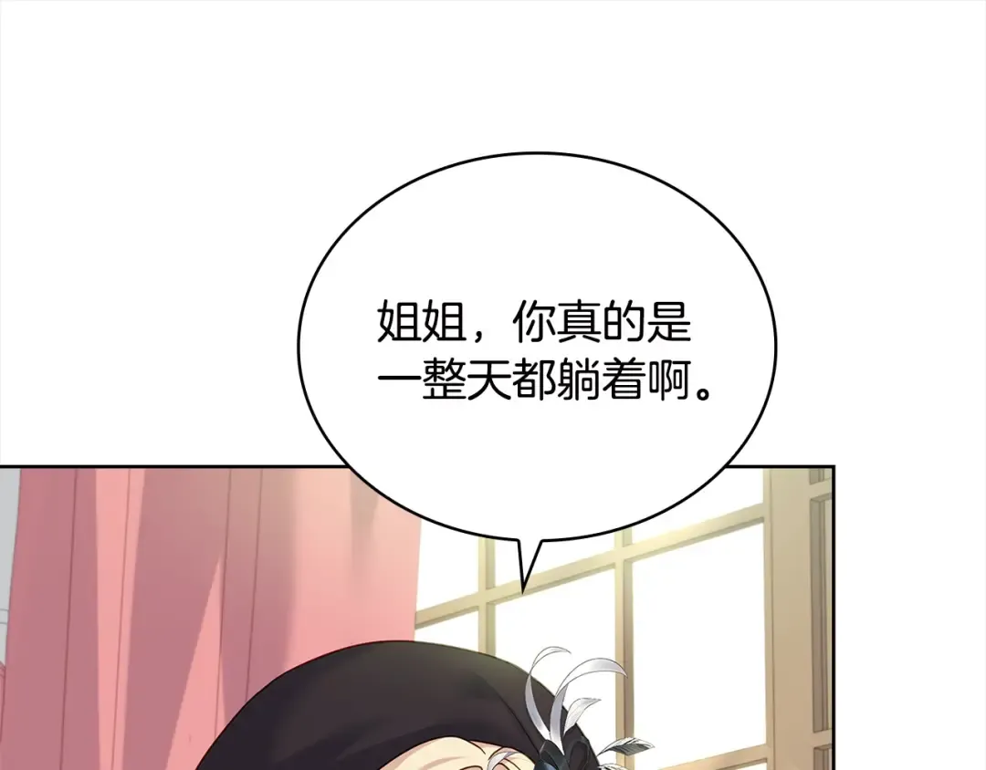 第119话 他还活着？ 第51页