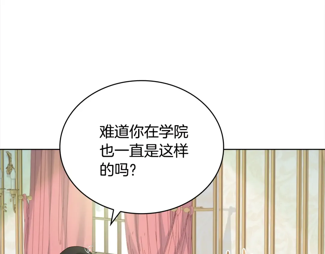 第119话 他还活着？ 第54页