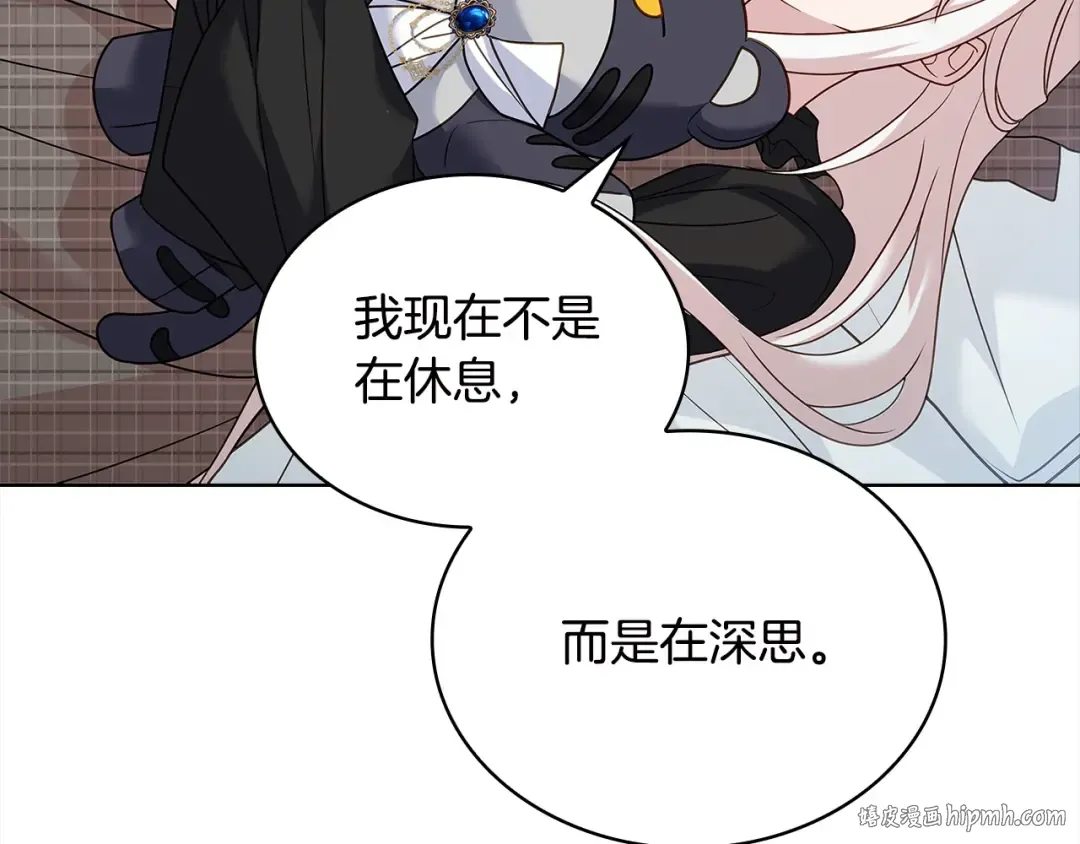 第119话 他还活着？ 第56页