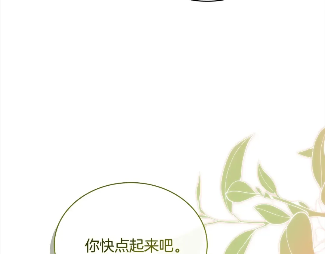第119话 他还活着？ 第57页