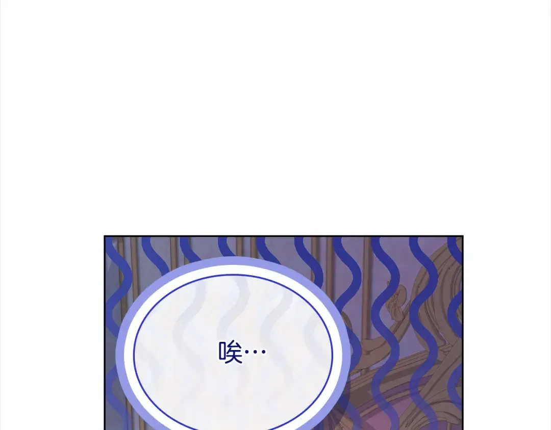 第119话 他还活着？ 第77页