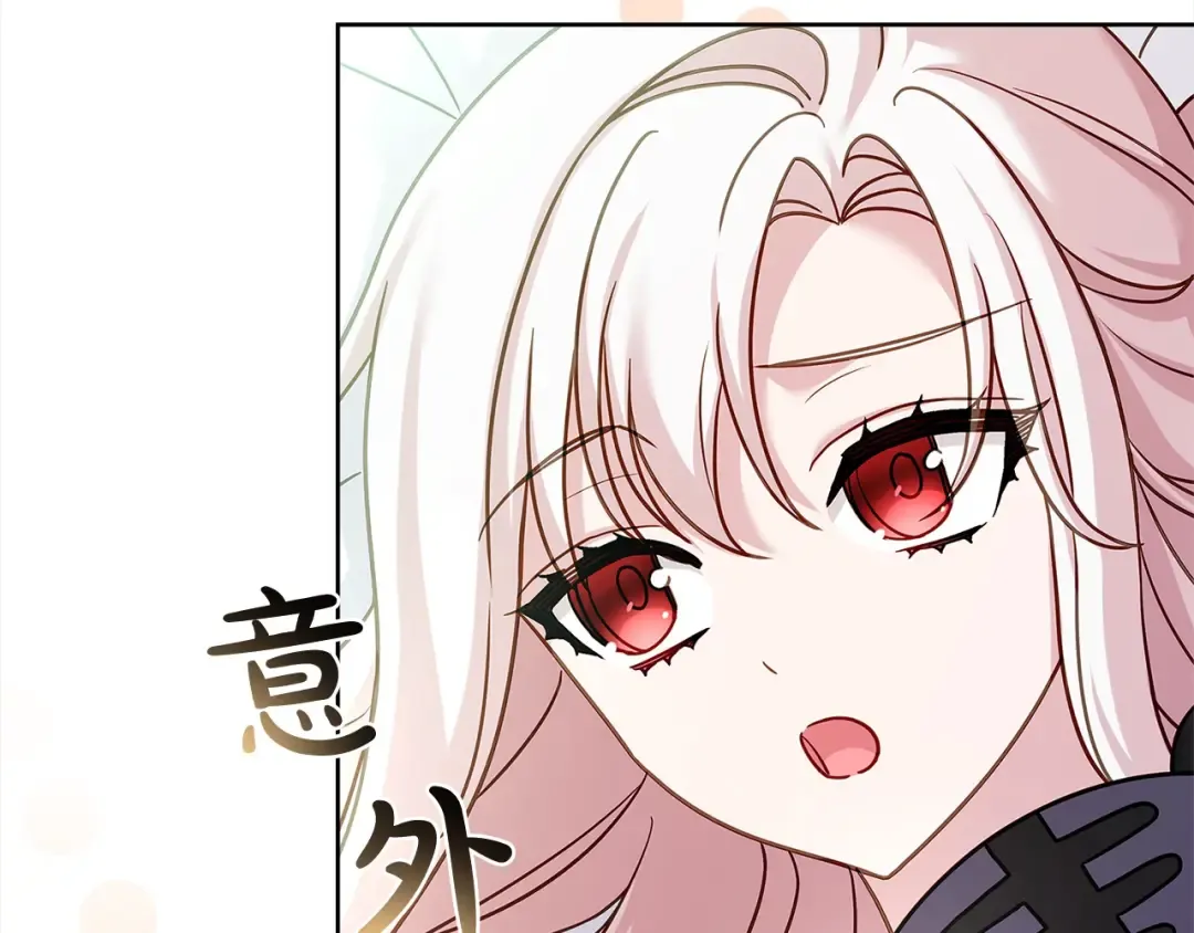第119话 他还活着？ 第84页