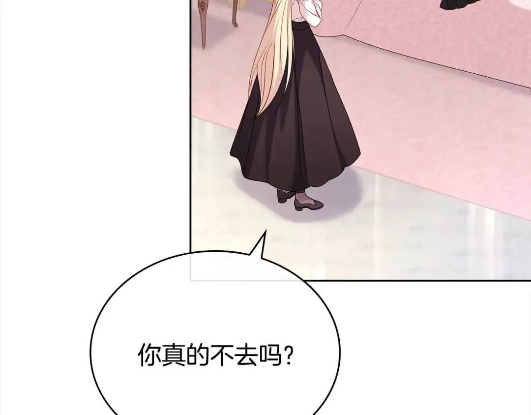 第119话 他还活着？ 第102页
