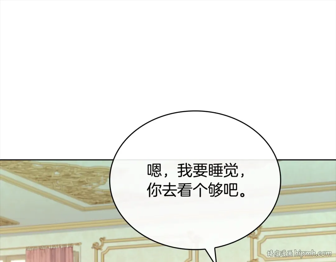 第119话 他还活着？ 第104页
