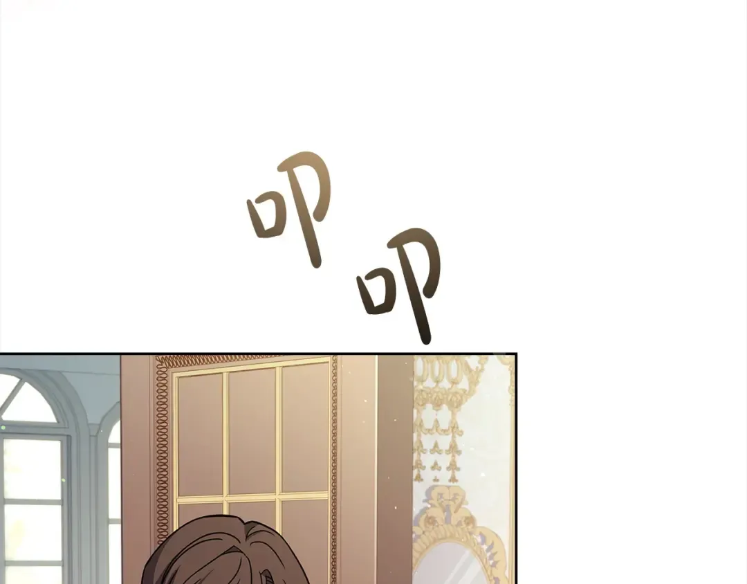 第119话 他还活着？ 第117页