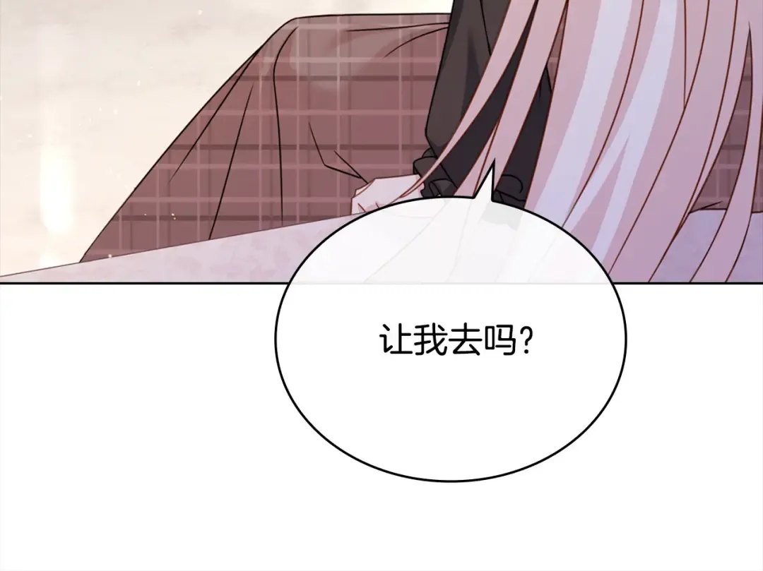 第119话 他还活着？ 第122页