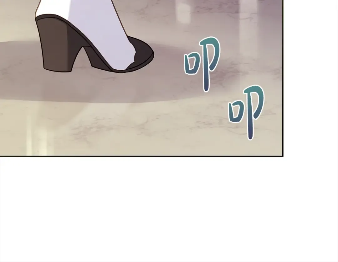 第119话 他还活着？ 第138页