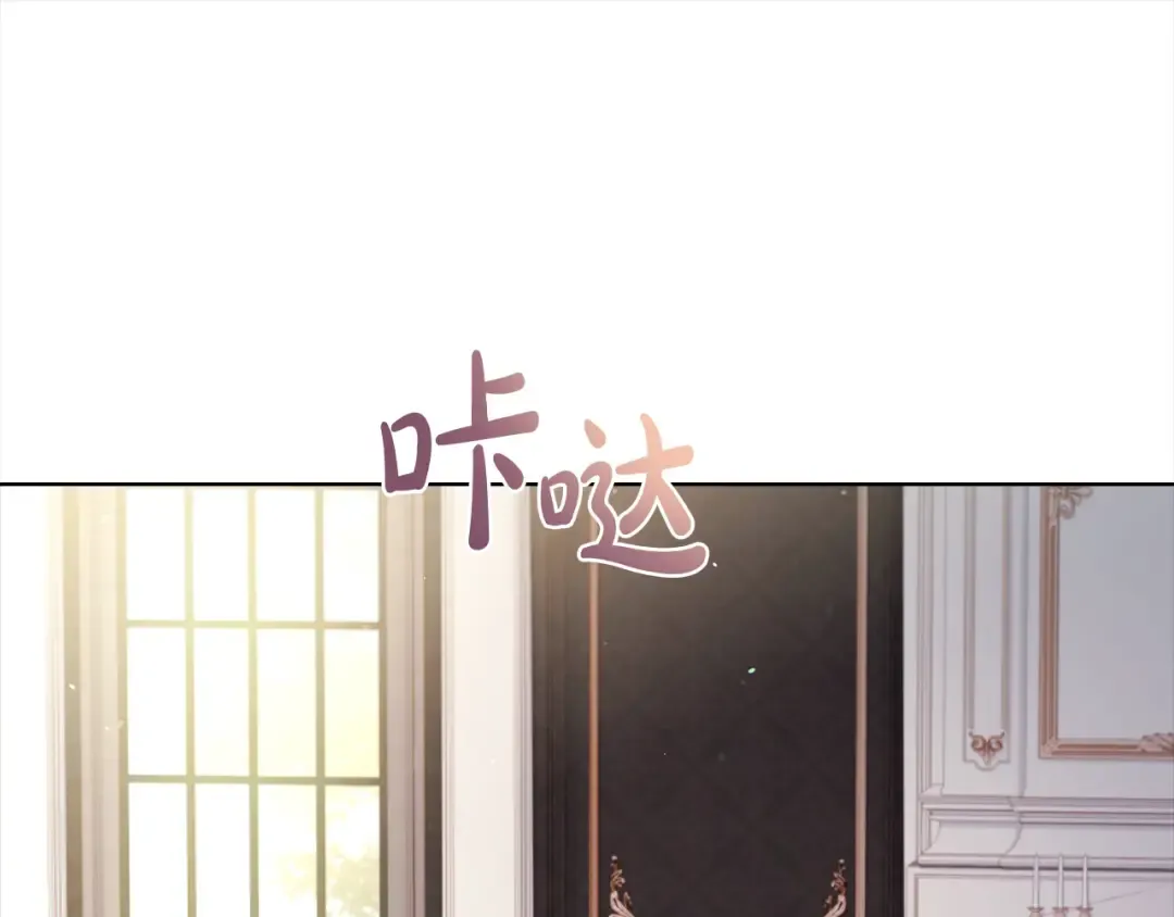 第119话 他还活着？ 第139页