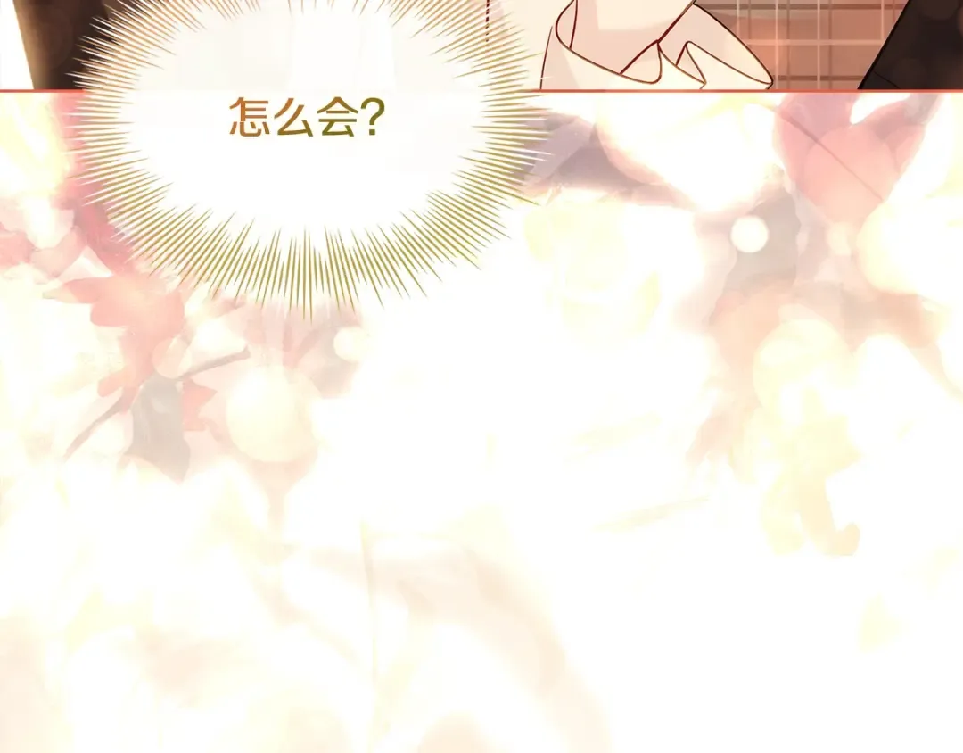 第119话 他还活着？ 第163页