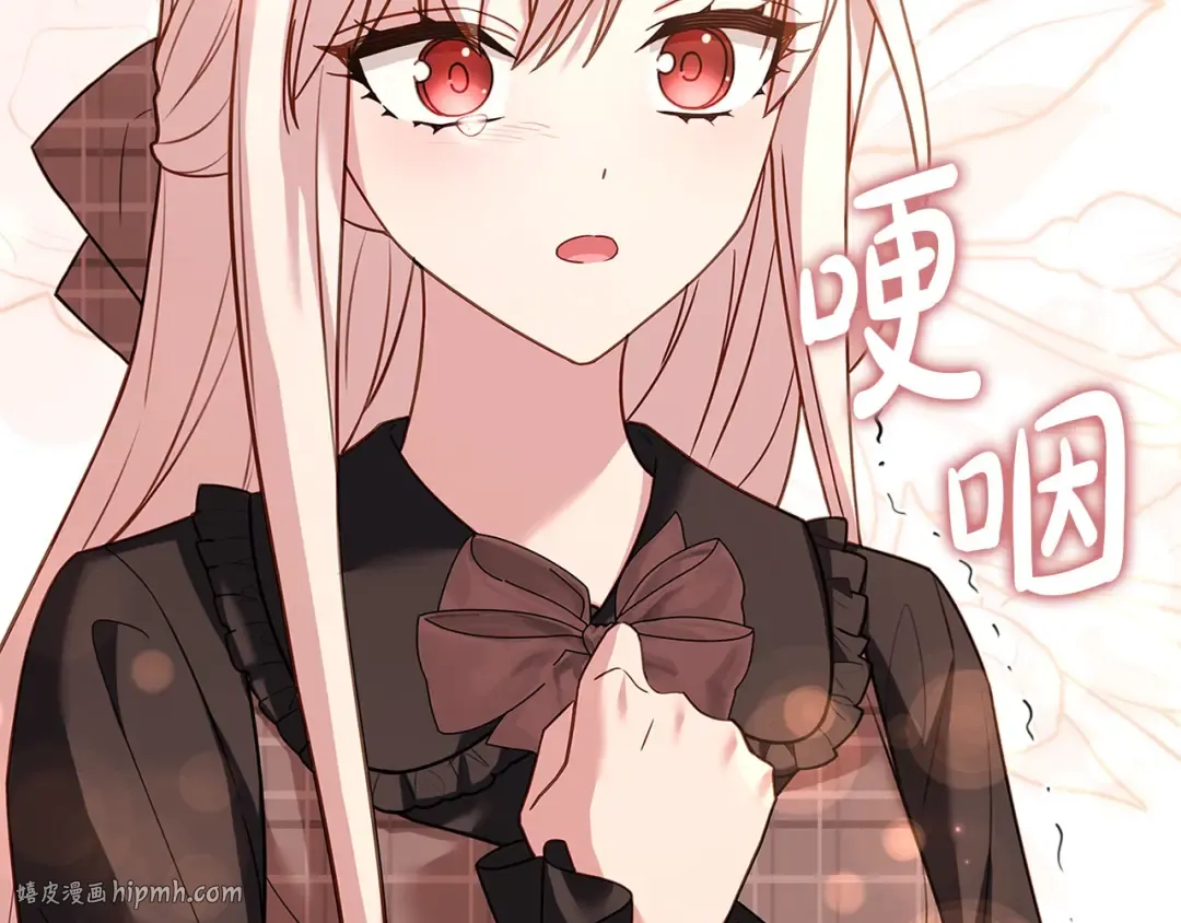 第119话 他还活着？ 第168页