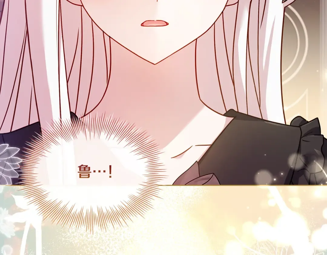 第119话 他还活着？ 第181页