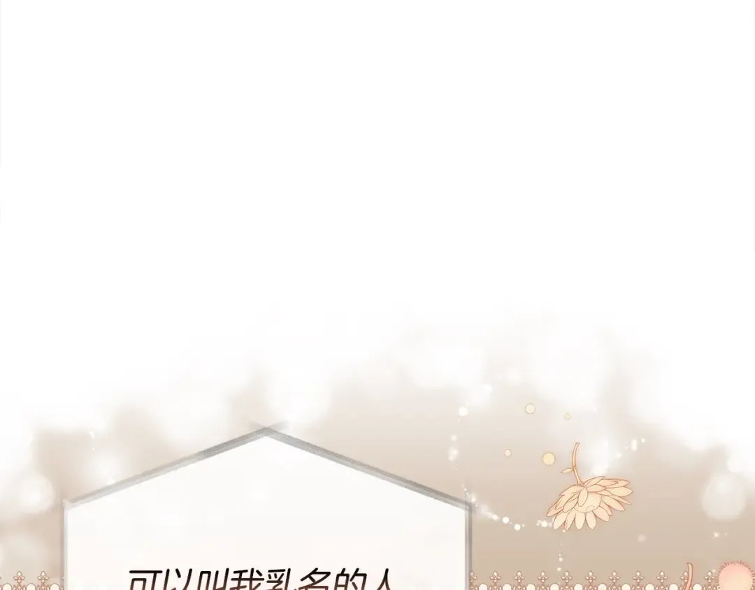 第119话 他还活着？ 第185页