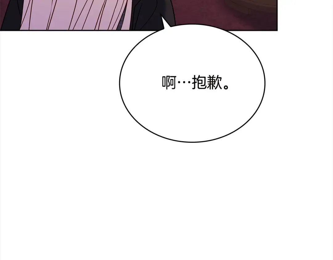 第119话 他还活着？ 第191页