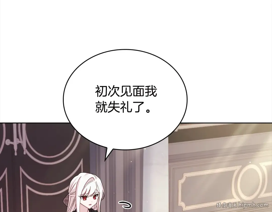 第119话 他还活着？ 第192页