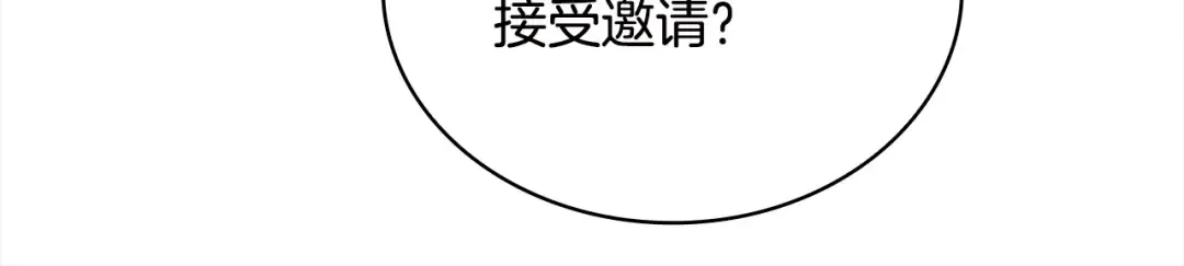 第119话 他还活着？ 第206页