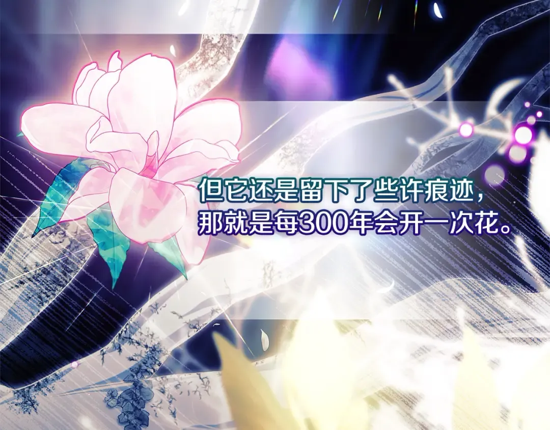 第119话 他还活着？ 第215页