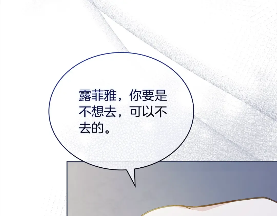 第119话 他还活着？ 第233页