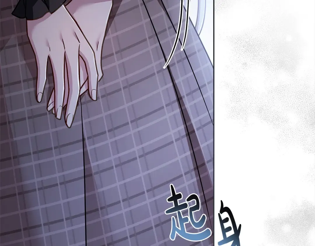 第119话 他还活着？ 第242页
