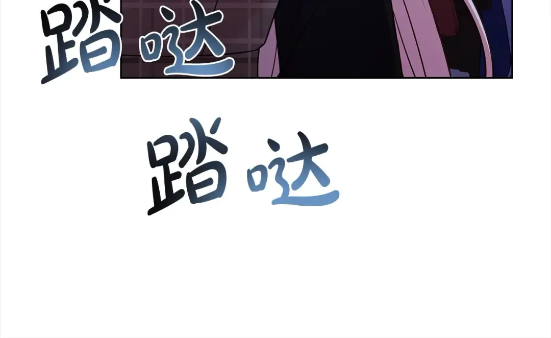 第119话 他还活着？ 第247页