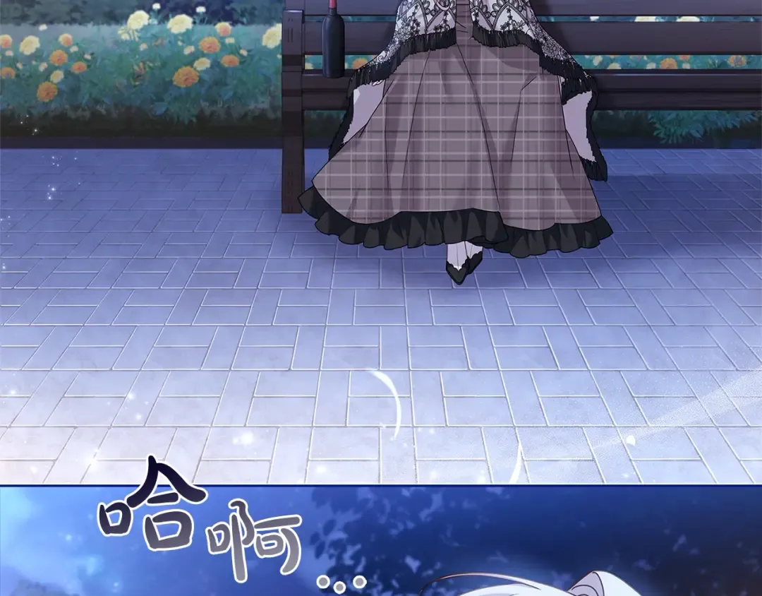 第119话 他还活着？ 第255页