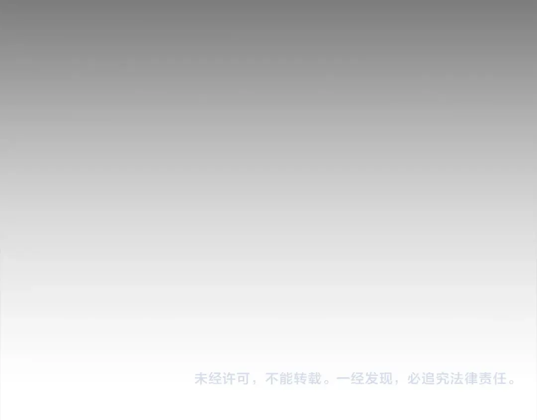第119话 他还活着？ 第263页