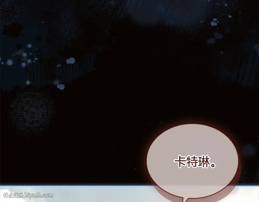 第120话 最珍视的人 第16页