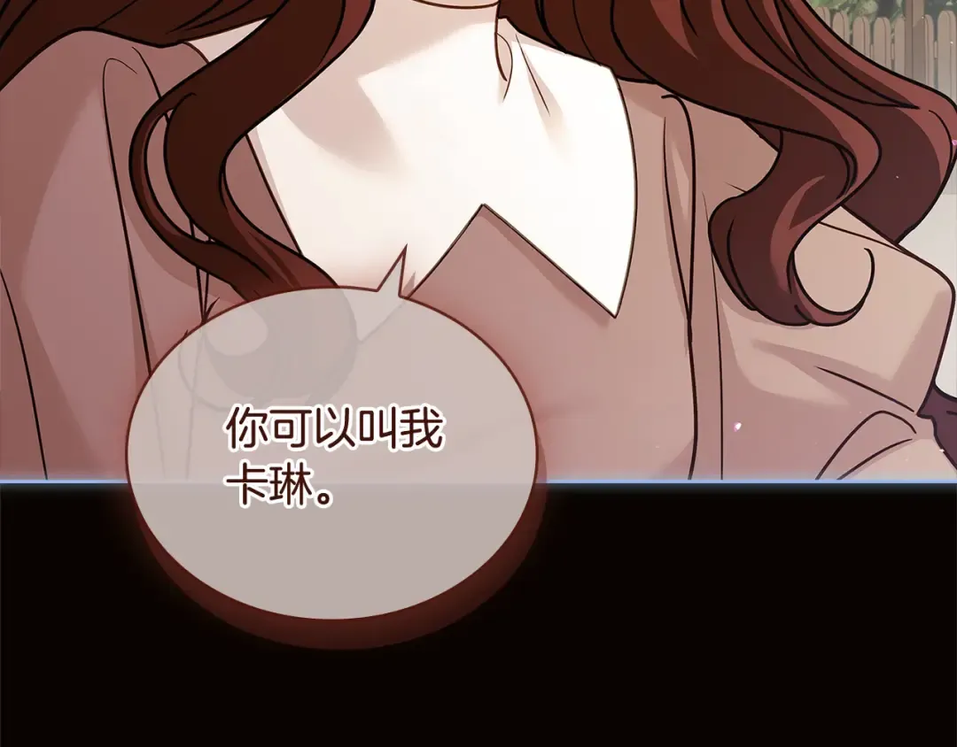 第120话 最珍视的人 第18页