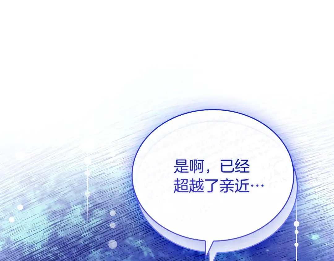 第120话 最珍视的人 第126页