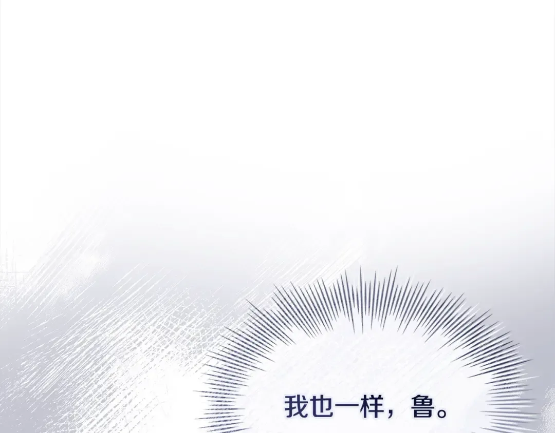 第120话 最珍视的人 第137页