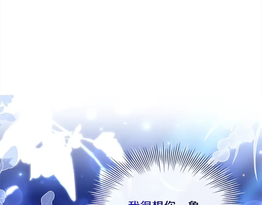第120话 最珍视的人 第143页