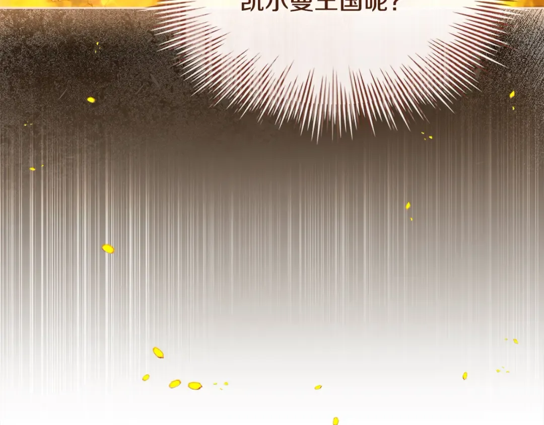第120话 最珍视的人 第177页