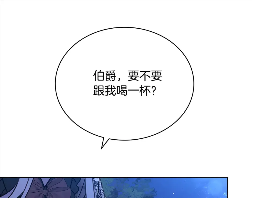 第120话 最珍视的人 第181页