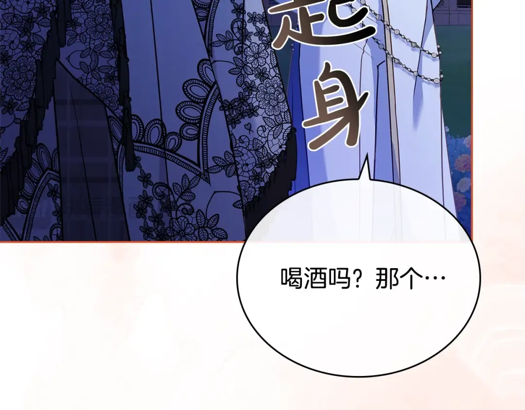 第120话 最珍视的人 第183页