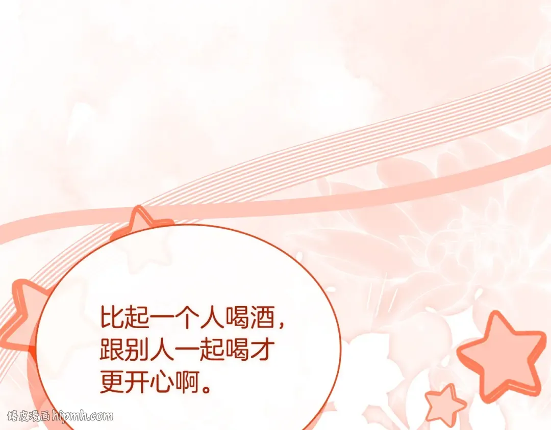 第120话 最珍视的人 第184页