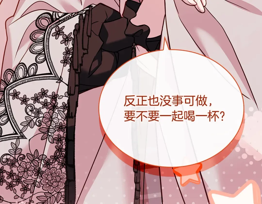 第120话 最珍视的人 第187页