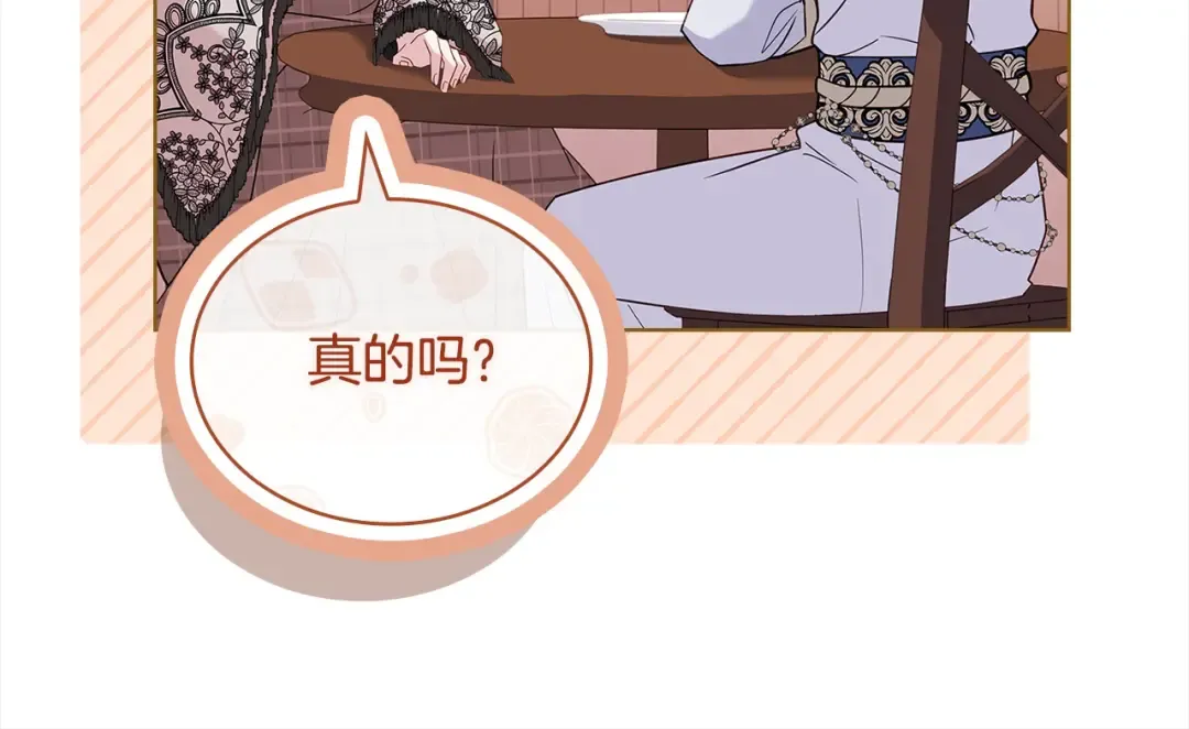 第120话 最珍视的人 第221页