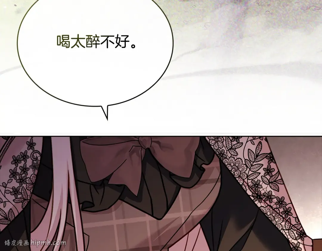 第120话 最珍视的人 第240页