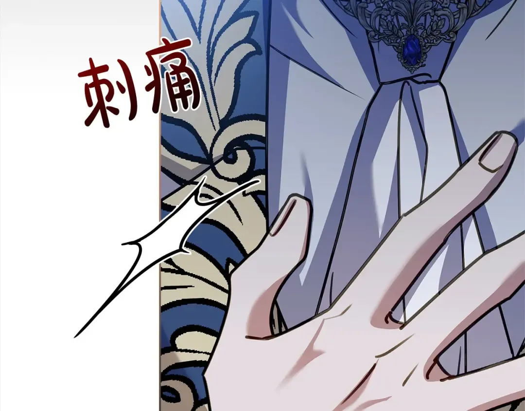 第120话 最珍视的人 第263页