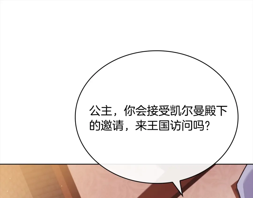 第120话 最珍视的人 第269页