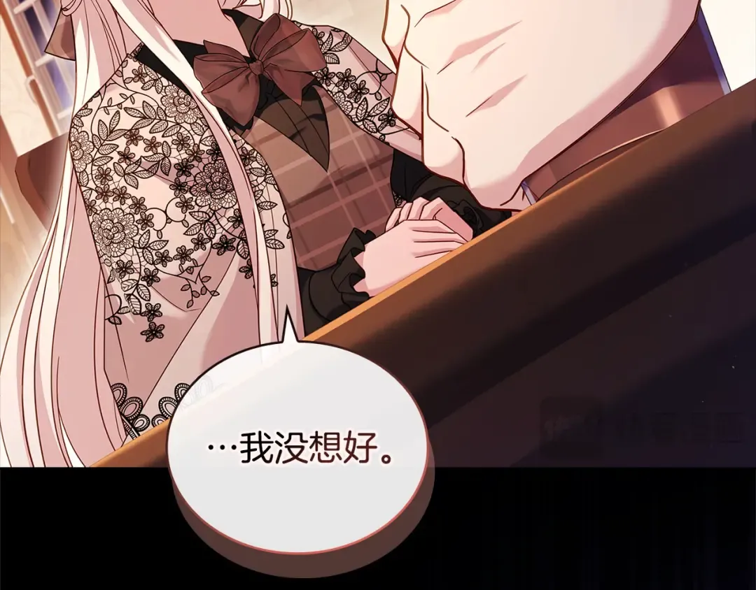 第120话 最珍视的人 第271页
