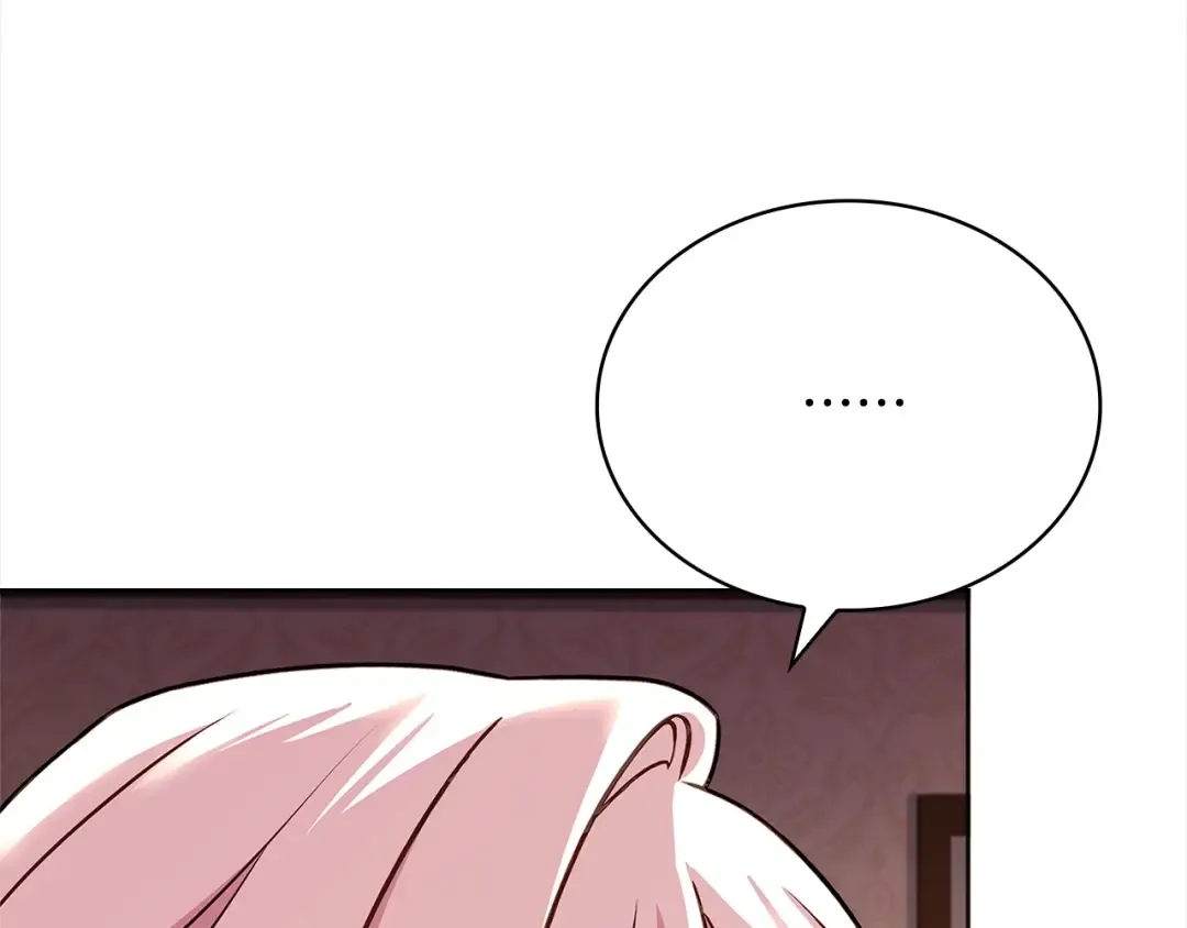 第121话 余生只为报仇 第54页